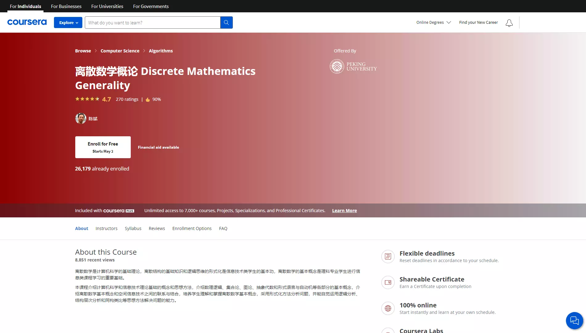 Discrete Mathematics and Its Applications - Peking University